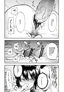 Page 16 of AYA17 - preview thumbnail