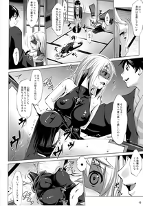 Page 10 of Immoral Stratos 2 - preview thumbnail