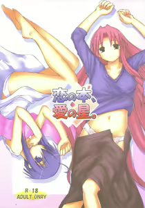 Koshi Sangaku Kakataishou - hentai manga cover image