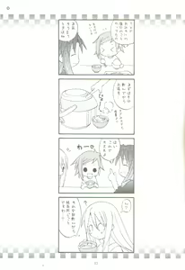 Page 14 of Koshi Sangaku Kakataishou - preview thumbnail