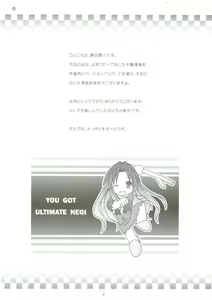 Page 3 of Koshi Sangaku Kakataishou - preview thumbnail