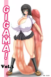 GIGAMA! Vol.3 — hentai manga cover on Fhentai