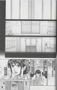 Page 127 of Hitozuma o Rinkansu 8-tsu no Houhou - preview thumbnail