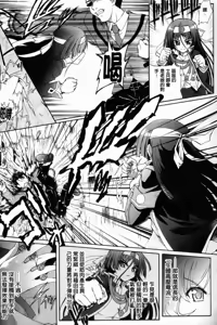 Page 13 of Sengoku Gakuen Senki Nobunaga! ~Inka Ryouran, Mizugi Taisen!~ [Genteiban]  | 仙獄學院戰姬織田信長！ ～淫華繚乱、泳裝大戦！～ 限定版 - preview thumbnail