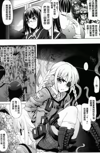 Page 172 of Sengoku Gakuen Senki Nobunaga! ~Inka Ryouran, Mizugi Taisen!~ [Genteiban]  | 仙獄學院戰姬織田信長！ ～淫華繚乱、泳裝大戦！～ 限定版 - preview thumbnail