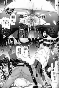 Page 69 of Sengoku Gakuen Senki Nobunaga! ~Inka Ryouran, Mizugi Taisen!~ [Genteiban]  | 仙獄學院戰姬織田信長！ ～淫華繚乱、泳裝大戦！～ 限定版 - preview thumbnail