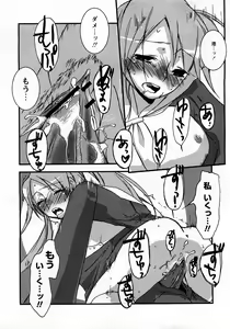 Page 116 of COMIC Himedorobow 2008-03 - preview thumbnail