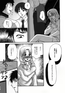 Page 126 of COMIC Himedorobow 2008-03 - preview thumbnail