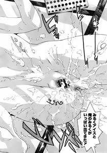 Page 151 of COMIC Himedorobow 2008-03 - preview thumbnail