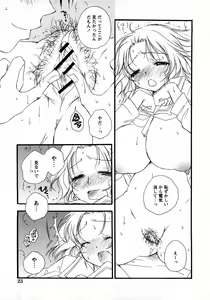 Page 18 of COMIC Himedorobow 2008-03 - preview thumbnail