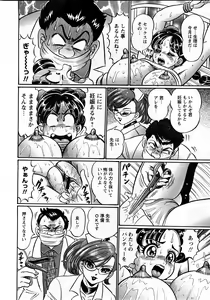 Page 193 of COMIC Himedorobow 2008-03 - preview thumbnail