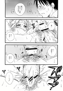 Page 21 of COMIC Himedorobow 2008-03 - preview thumbnail