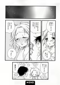 Page 25 of COMIC Himedorobow 2008-03 - preview thumbnail