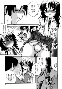 Page 32 of COMIC Himedorobow 2008-03 - preview thumbnail