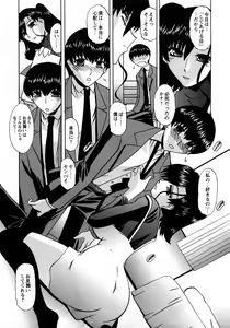 Page 44 of COMIC Himedorobow 2008-03 - preview thumbnail