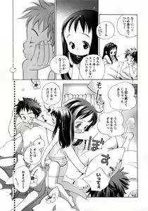Page 76 of COMIC Himedorobow 2008-03 - preview thumbnail
