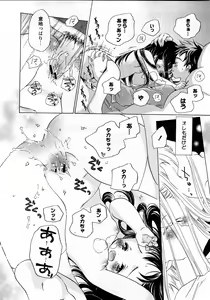 Page 89 of COMIC Himedorobow 2008-03 - preview thumbnail