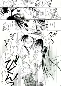 Page 22 of Himehajime - preview thumbnail