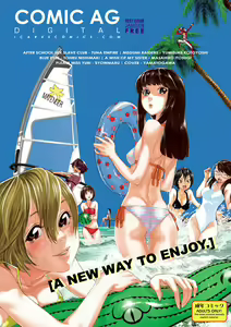 Comic AG Digital 00 — hentai manga cover on Fhentai