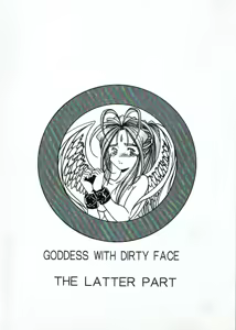 Page 50 of Yogoreta Kao no Megami - preview thumbnail