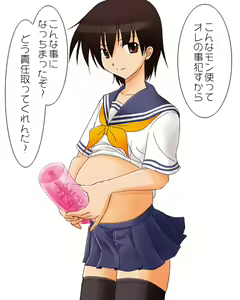 Page 130 of Otouto ni Sailor Fuku wo Kisete Okashtie Mita 3 & 4 - preview thumbnail