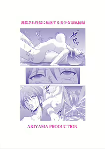 Page 26 of Bushitsu no Idol 2 | Clubroom Idol 2 - preview thumbnail