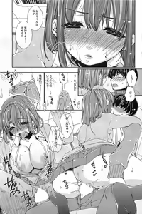 Page 29 of Toro☆Imo Ch.01-04 - preview thumbnail