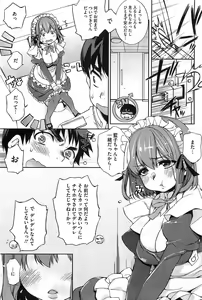 Page 49 of Toro☆Imo Ch.01-04 - preview thumbnail