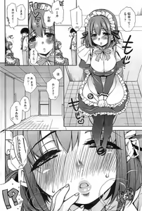 Page 50 of Toro☆Imo Ch.01-04 - preview thumbnail