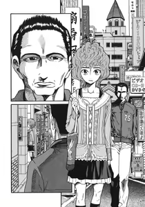 Page 86 of Jiai Gakuen Sunrise - preview thumbnail