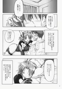 Page 6 of LOVER'S DAY - preview thumbnail