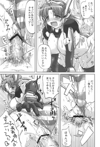 Page 22 of WILD ROMANCE - preview thumbnail