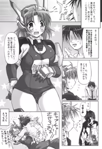 Page 5 of WILD ROMANCE - preview thumbnail