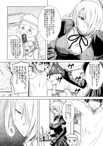 Page 4 of Hilda-san no Yoiko no Seikyouiku - preview thumbnail