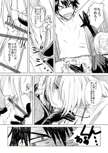 Page 8 of Hilda-san no Yoiko no Seikyouiku - preview thumbnail