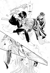 Page 39 of Sadistic Boy Vol.01 - preview thumbnail