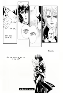 Page 76 of Sadistic Boy Vol.01 - preview thumbnail