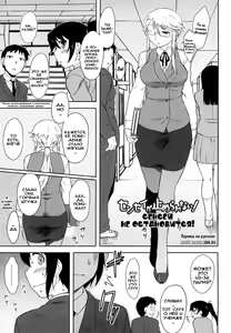 Page 166 of Renai Stampede! - Romance Stampede! - preview thumbnail
