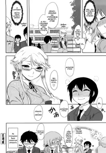 Page 183 of Renai Stampede! - Romance Stampede! - preview thumbnail