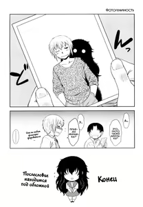 Page 188 of Renai Stampede! - Romance Stampede! - preview thumbnail