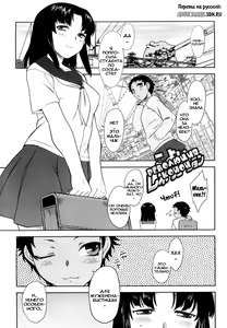 Page 22 of Renai Stampede! - Romance Stampede! - preview thumbnail