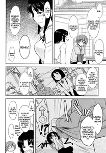 Page 25 of Renai Stampede! - Romance Stampede! - preview thumbnail