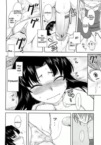 Page 31 of Renai Stampede! - Romance Stampede! - preview thumbnail