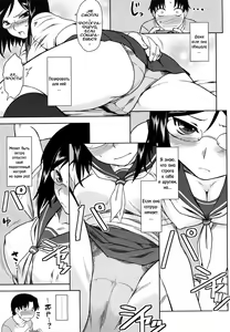 Page 64 of Renai Stampede! - Romance Stampede! - preview thumbnail