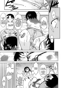 Page 68 of Renai Stampede! - Romance Stampede! - preview thumbnail