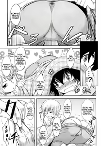 Page 84 of Renai Stampede! - Romance Stampede! - preview thumbnail