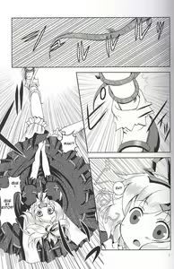 Page 6 of Ningyou Kakumei - preview thumbnail