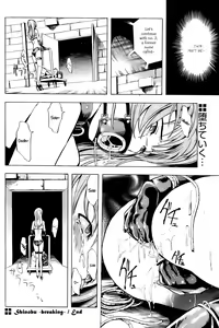 Page 40 of Shinobu - preview thumbnail