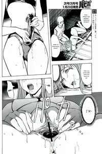 Page 52 of Shinobu - preview thumbnail