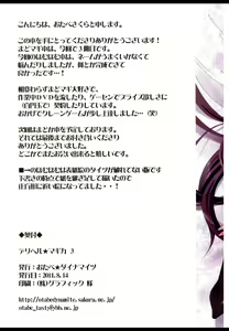Page 23 of Mahou Fuzoku Deli heal Magica 3 - preview thumbnail